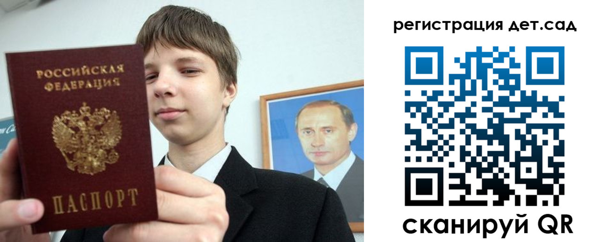 временная регистрация собственник в Гатчине