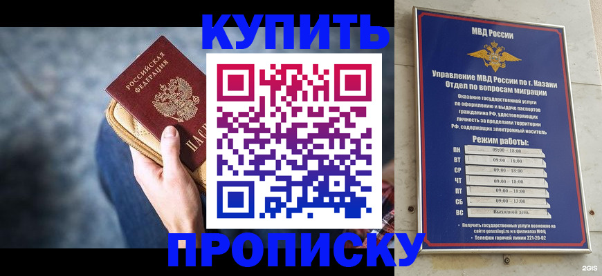 временная регистрация поиск в Гатчине